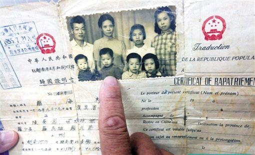 到了上世纪70年代后期,罗民忠代表农场参与"接侨",在回国的越南华侨中