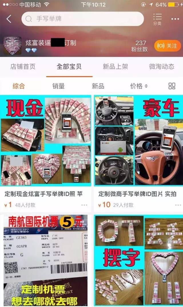 眼花缭乱了吗?