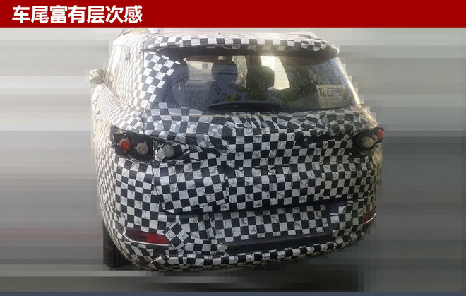 北汽全新SUV谍照曝光 有望年底正式投产