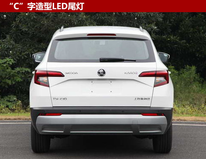 斯柯达新紧凑SUV实车曝光 尺寸小幅加长