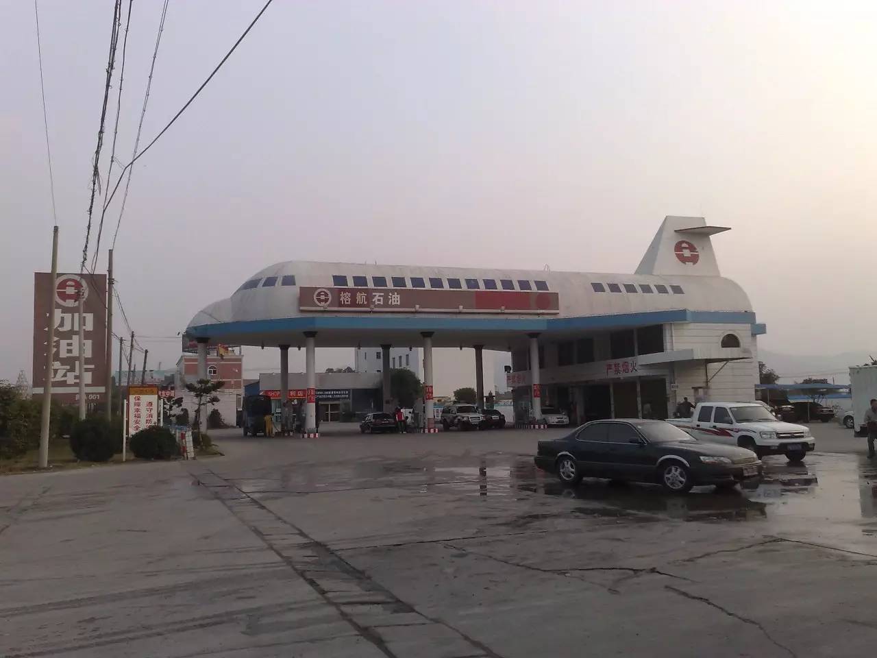 同时出现在长乐这片土地上,因与机场共同成长,故得名"飞机加油站"