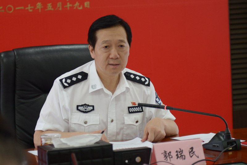 省公安厅党委(扩大)会议宣布厅党委班子调整决定|郭瑞民|贵州|同志