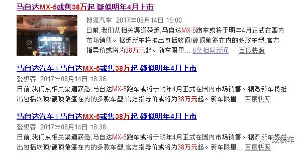 在国外卖17万的