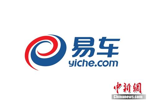 二手汽车报价大全2020