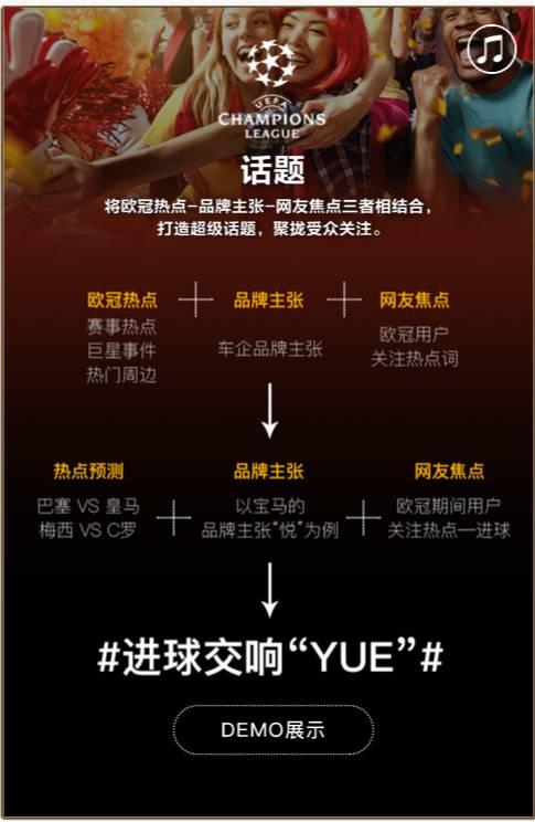 营销界的战狼，能给你的不止46亿！