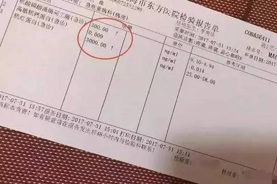 東方醫(yī)院販子掛號(hào),確實(shí)能掛到號(hào)!