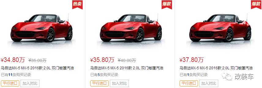 在国外卖17万的