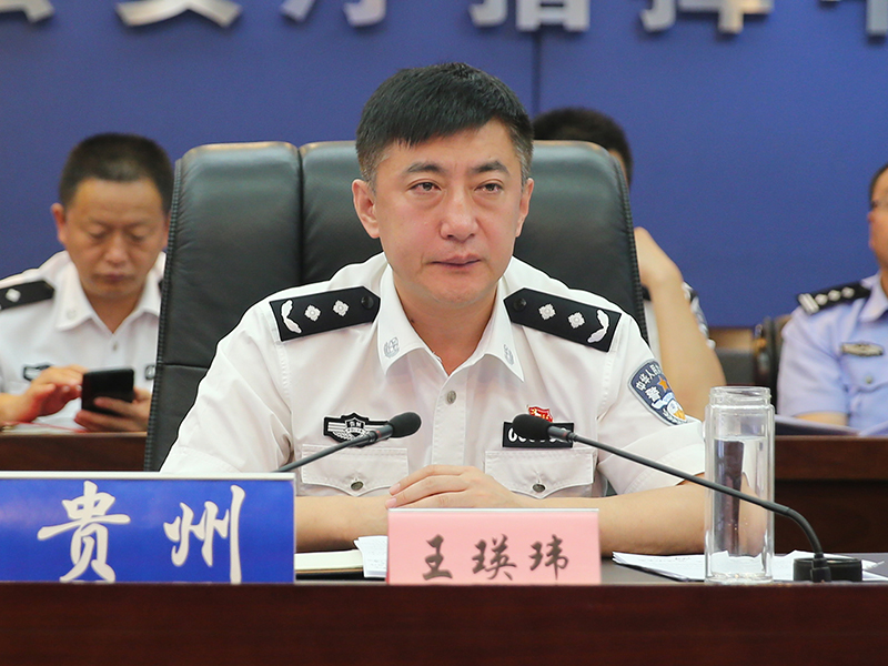 王瑛玮同志出席全省道路交通安全紧急视频调度会