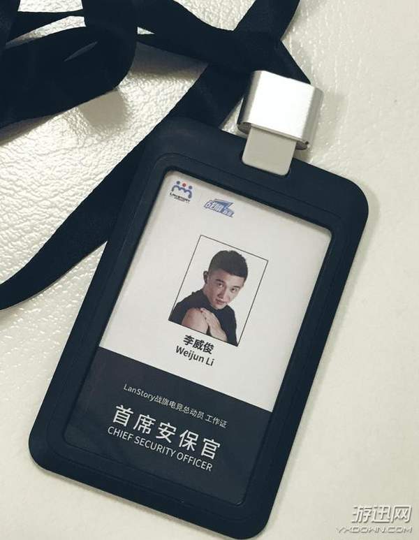 lol圈第一猛男死亡宣告去当保安:电脑交给我,请放心