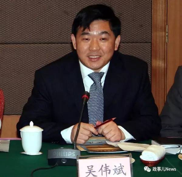 吴伟斌同志任中共浙江省委政策研究室(浙江省人民政府发展研究中心)