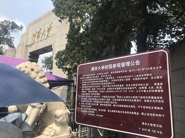 北京大學口腔醫院"醫院掛號黃牛是什么意思",的簡單介紹