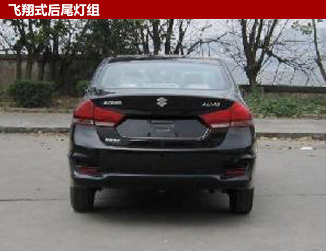 长安铃木将推出新款启悦 外观小幅调整