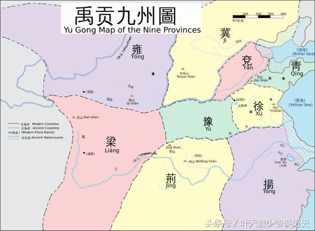 上古时期的四罪共工三苗鲧和欢兜哪个罪恶最深