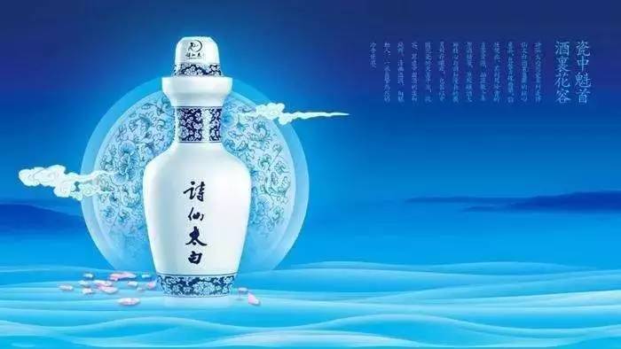 诗仙太白混改坐实汉唐控股入主子公司