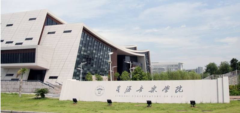 广州大学生快来看你在友校同学眼里是啥样|大众|星海音乐学院|广州