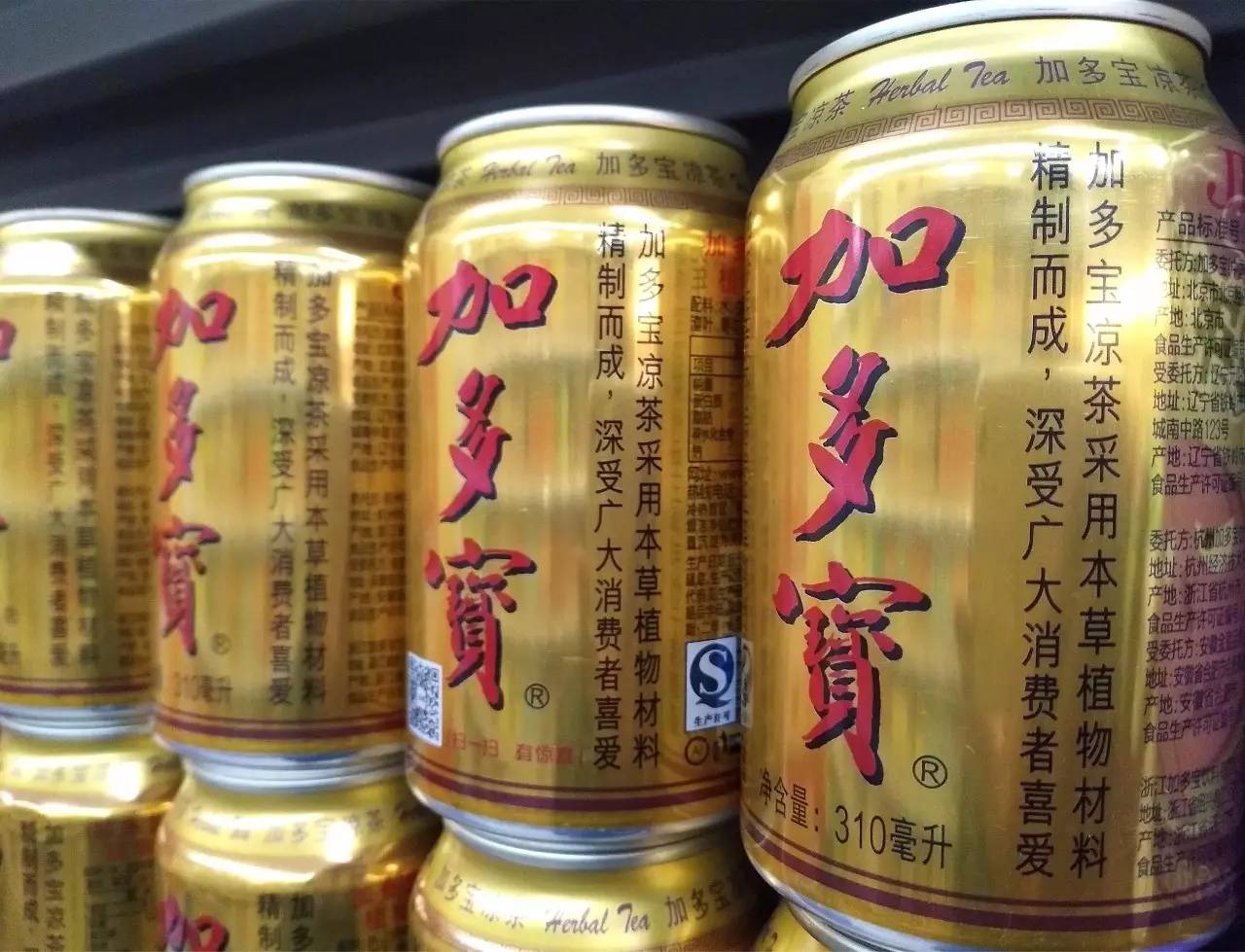 尘埃落定!王老吉加多宝共享红罐包装