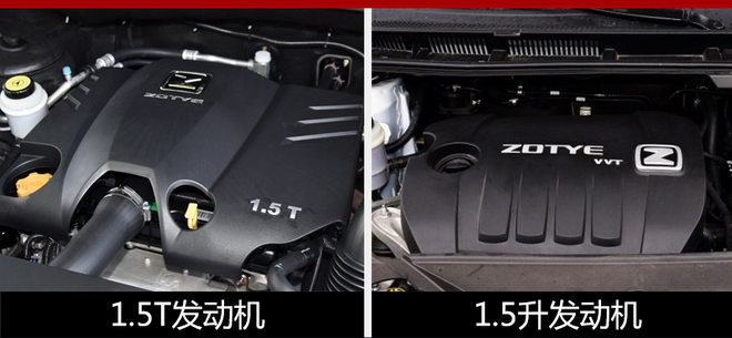 众泰小型SUV T300官图曝光 8月22日上市