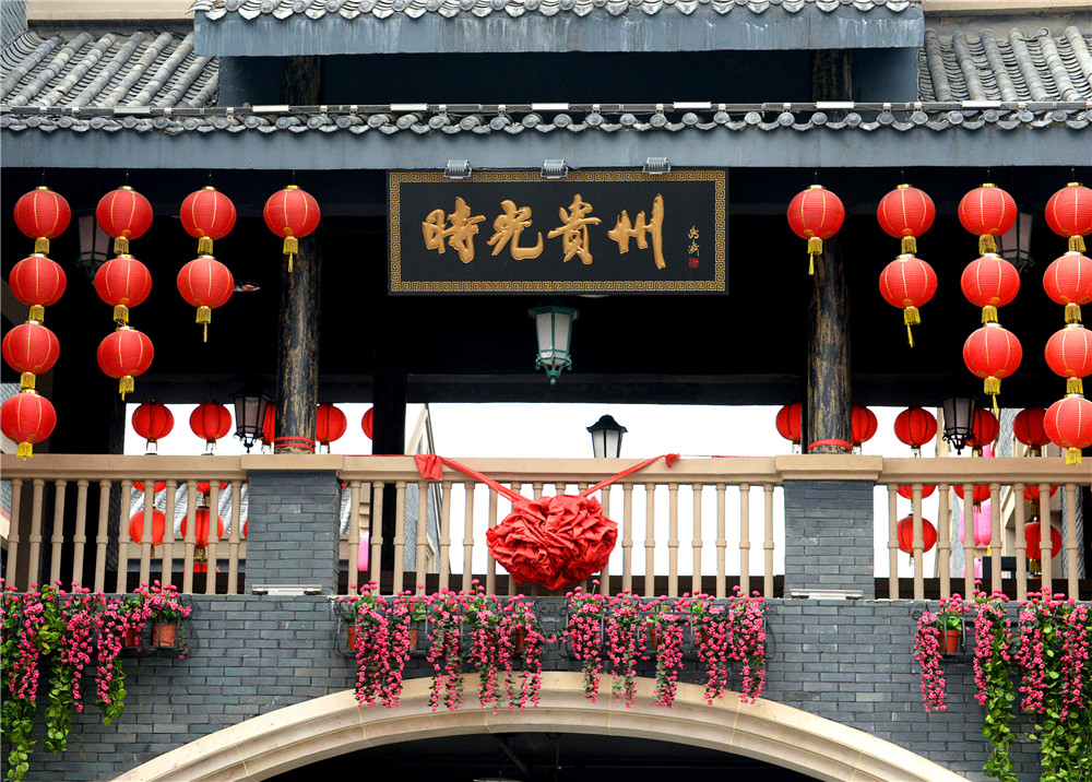 福利丨时光贵州三周年庆水上乐园魔幻城堡免费送票送给你