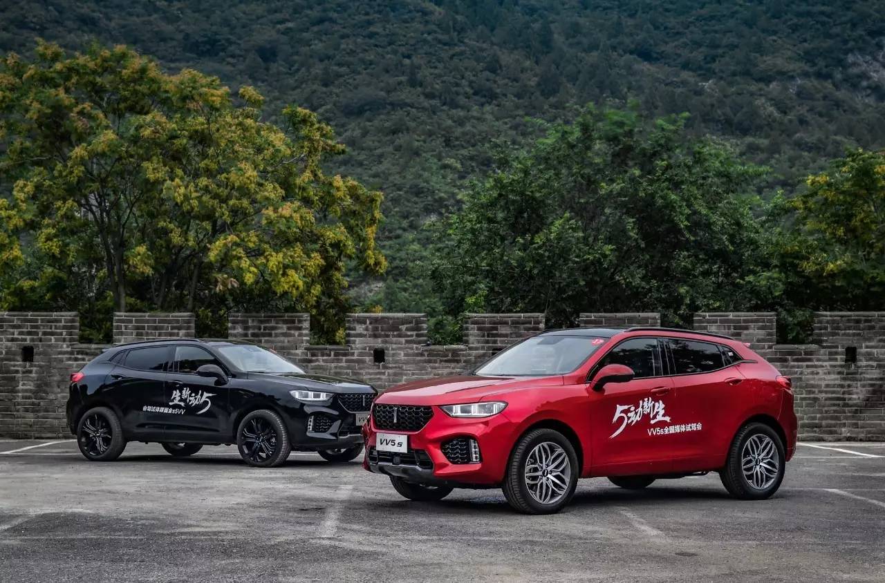 都是紧凑型SUV，为什么要多花钱去买WEY VV5？