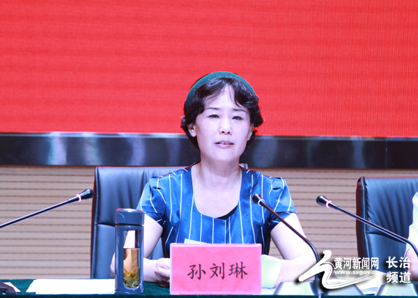 长治市新闻工作者协会成功举办第四届理事大会