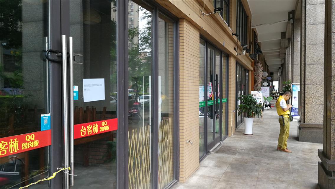 居民楼下餐饮店关门成都环保督察整改拒绝一刀切