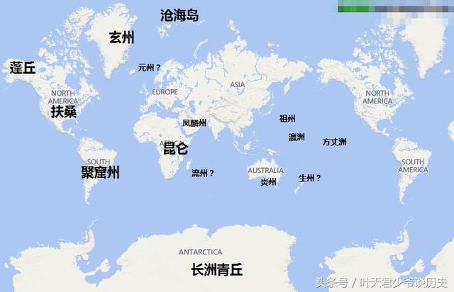 佛道神话里的仙地三岛十洲36洞天72福地四大部洲都在哪