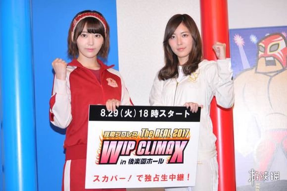 偶像的背后竟是摔跤选手 akb48豆腐摔跤生中继降临