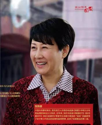 《坐88路车回家》:荧屏力作,欢乐绽放!