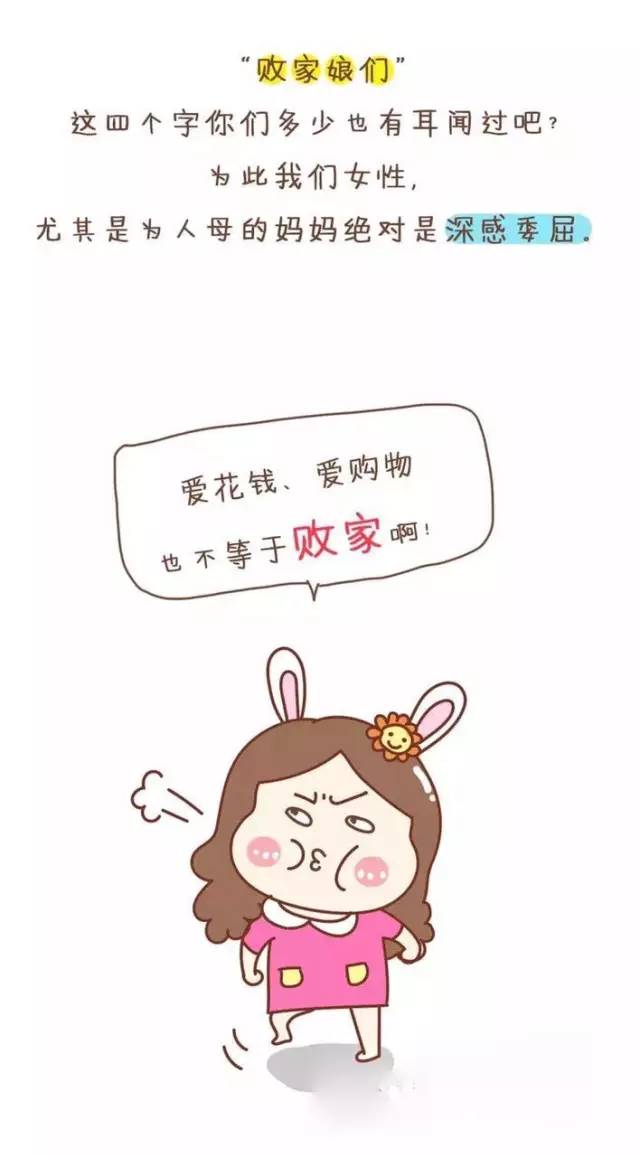 败家媳妇一天网购127件商品被老公当街狂怼