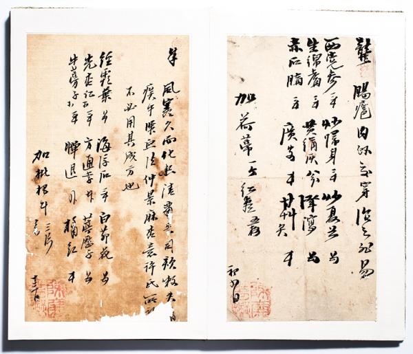 400多张老处方笺,看近代海上杏坛名宿笔走龙蛇_手机新浪网 400多张老处方笺,看近代海上杏坛名宿笔走龙蛇_手机新浪网