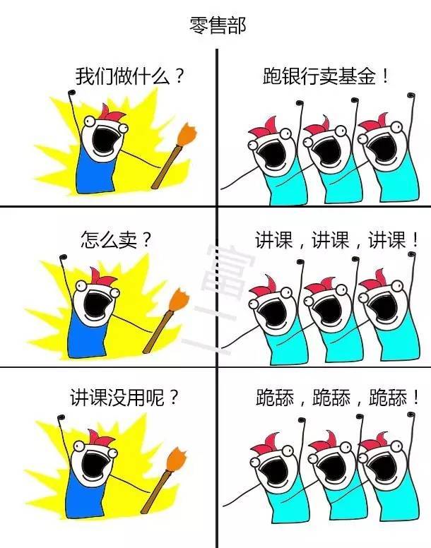 我们是谁金融民工