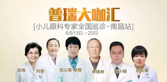 江西家长注意!暑期孩子这种病暴增,影响一辈子