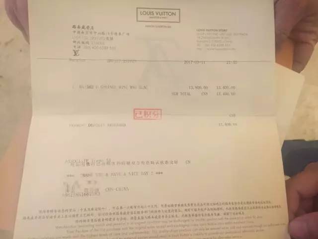 花了13400块从lv专柜买的包包,维修时却被告知"肩带不是lv产品"?