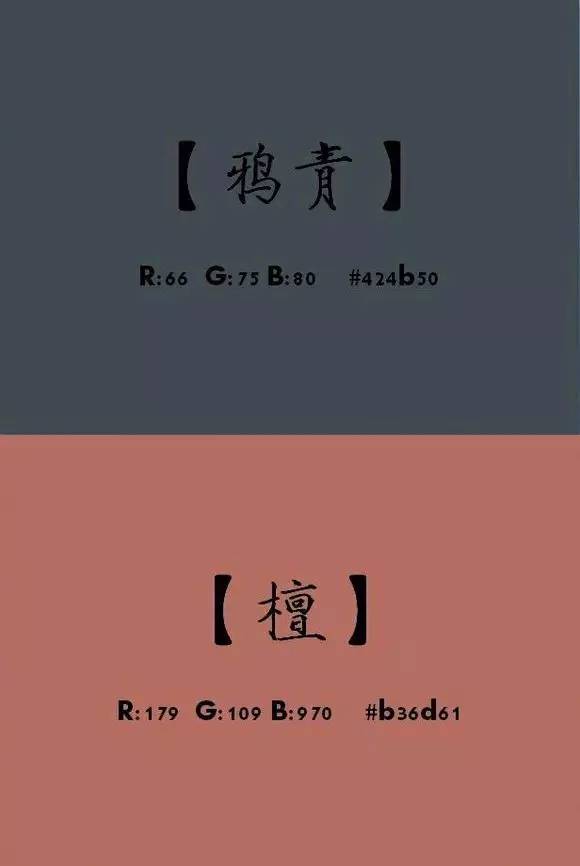 中国古风色彩的名称,美哭了~ | 夜读