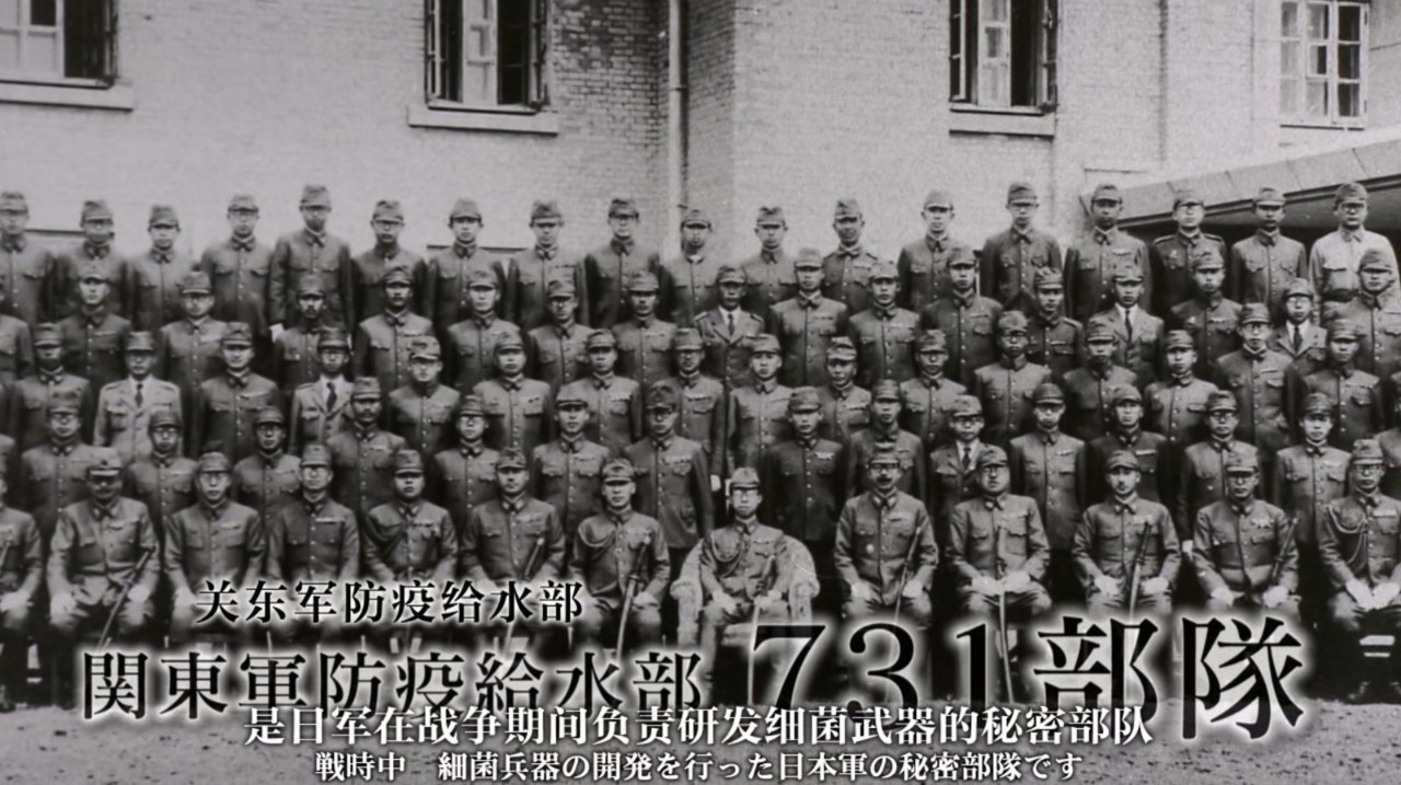 ☆ 満洲 日本陸軍(関東軍)731部隊 石井四郎/陸軍軍医中将(肉筆