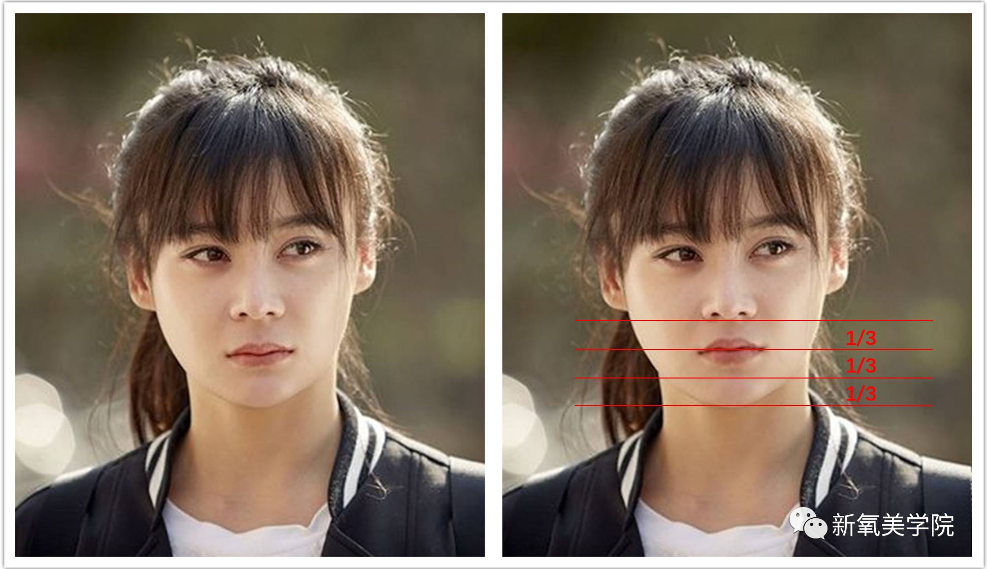 如果把鼻子加长,也能改短人中,让五官显得集中.