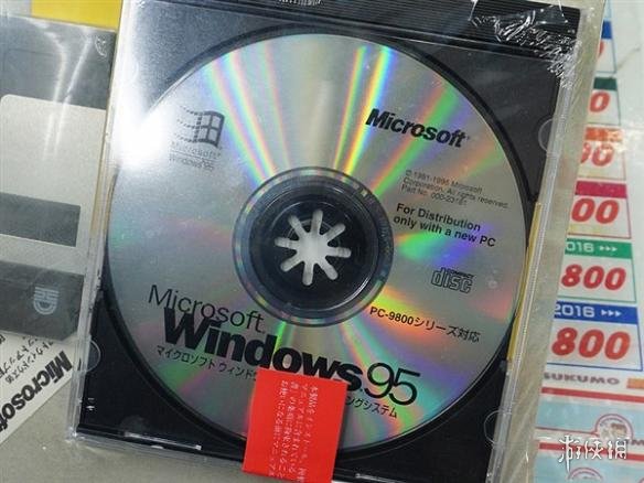 日本惊现全新未拆封windows 95盘 距今22年堪称神物
