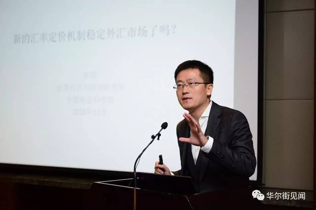 人物访谈 张明:四十不惑,再出发__财经头条