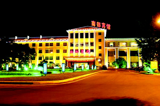 与时俱进的南郊宾馆延续着昔日的辉煌.(资料片)