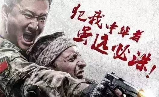 BBC批战狼2民族主义 吴京霸气回应:爱国无罪