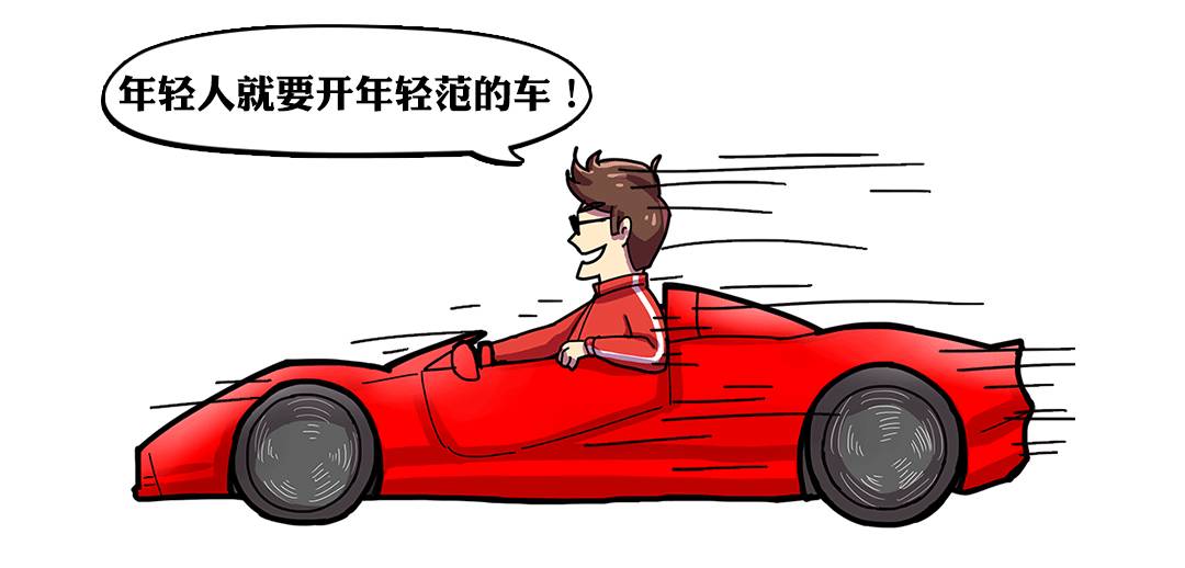 中型车“赛场”谁说了算？17.58万起TA带着9AT就上场了！