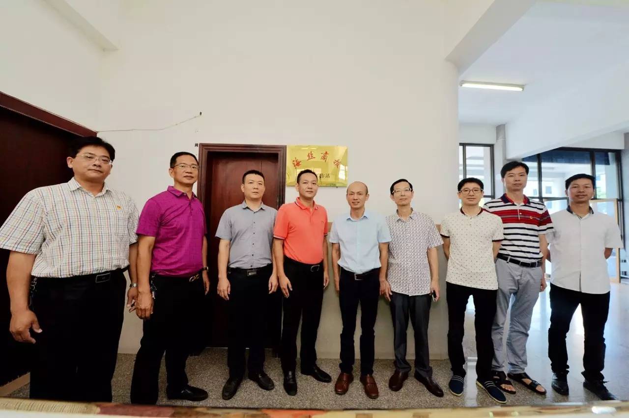 海丝商报丰州工作站挂牌成立