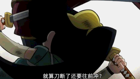 七月新番gif:看动画的时候 如同过山车一样刺激