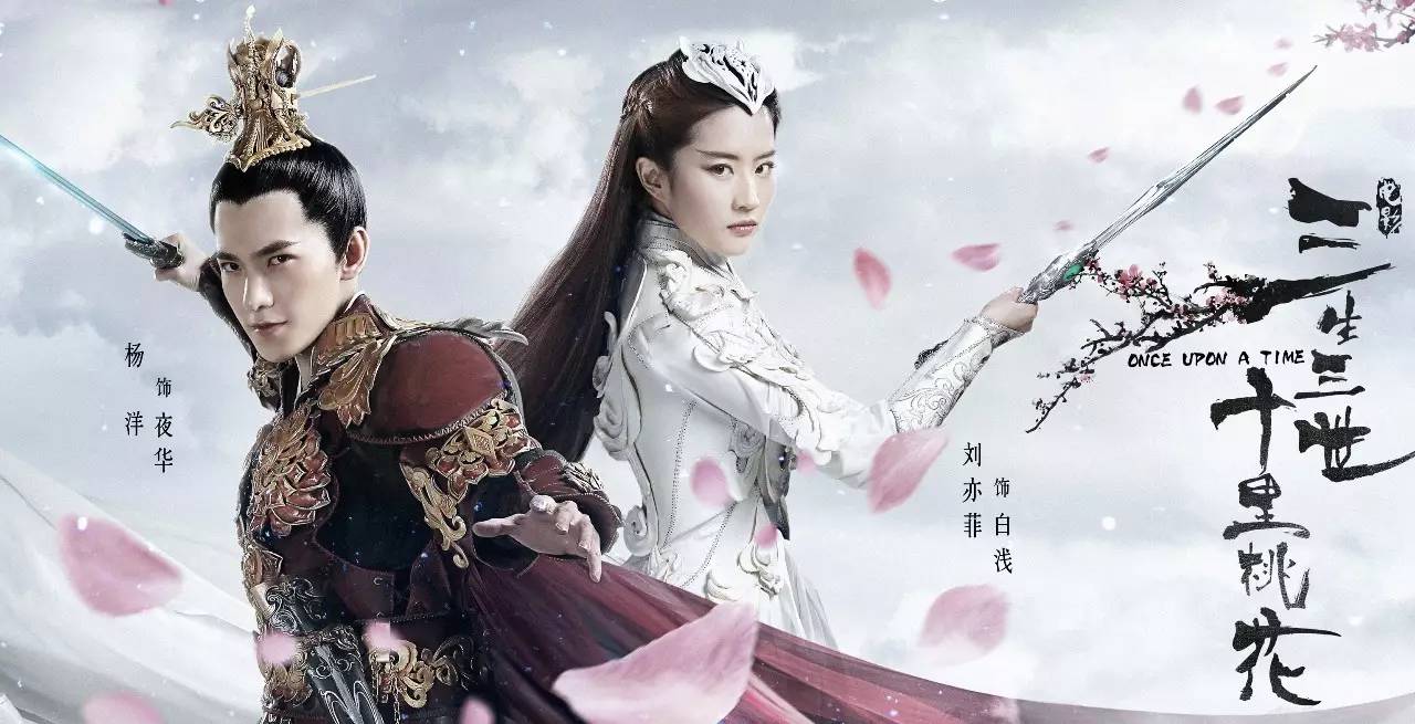 华胥引小说大致剧情 唐七公子 华胥引讲的是什么故事