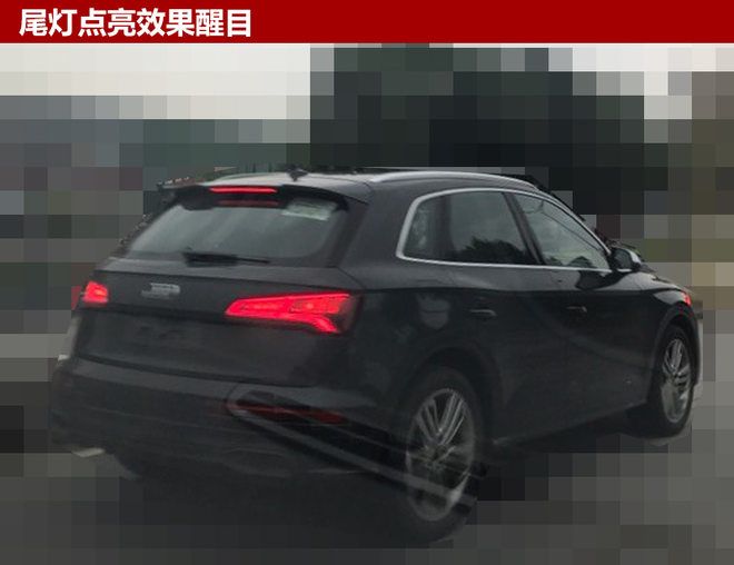 奥迪全新Q5国内无伪路试 将于年底投产