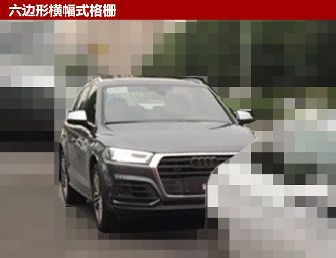 奥迪全新Q5国内无伪路试 将于年底投产