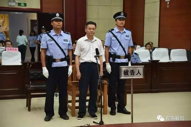 这名厅官有私生子女,因受贿获刑5年|连友农|北海|受贿_新浪新闻