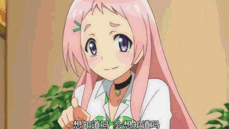 七月新番gif:看动画的时候 如同过山车一样刺激