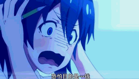 七月新番gif:看动画的时候 如同过山车一样刺激