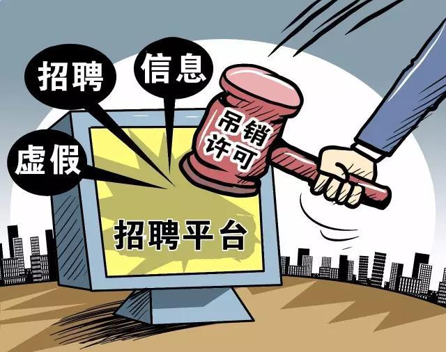 南高村城管招聘信息网站_城管招聘网最新招聘